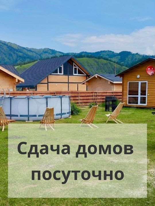 Дом  комнаты Горный улица, фото №8