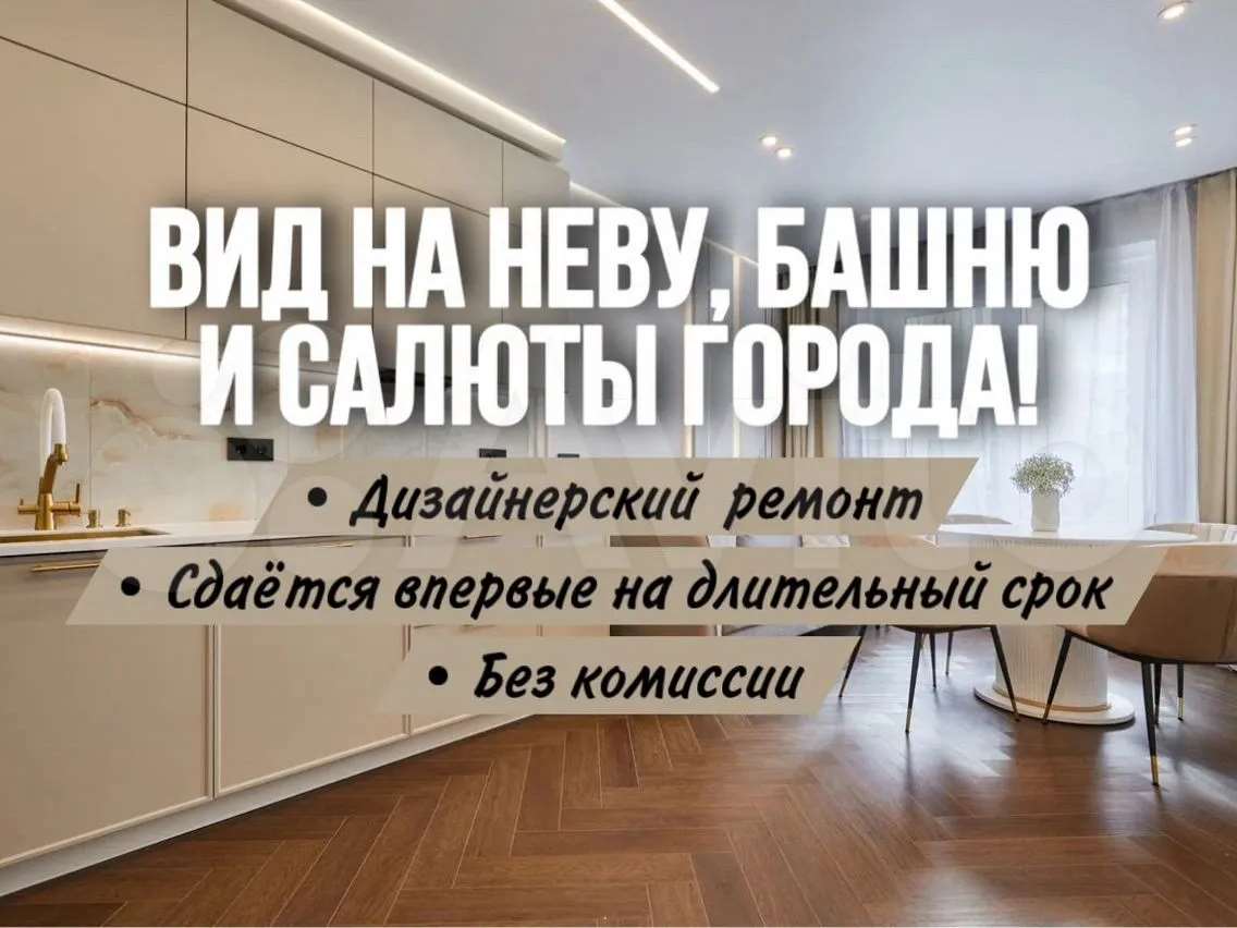 Двухкомнатная квартира пр. Большой Сампсониевский проспект, фото №9