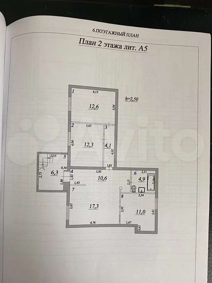 Дом  комнаты Александра Матросова улица, фото №7
