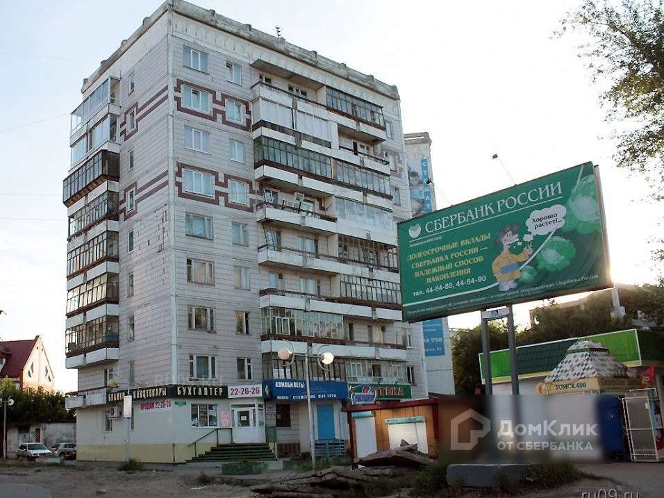 Трехкомнатная квартира Фрунзе улица, 92, фото №8