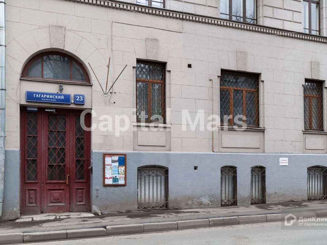 5-и комнатная квартира Гагаринский улица, 23, фото №2