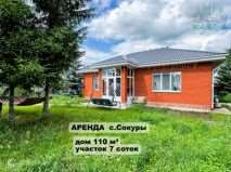 Дом 3 комнаты республика Татарстан улица, фото №6