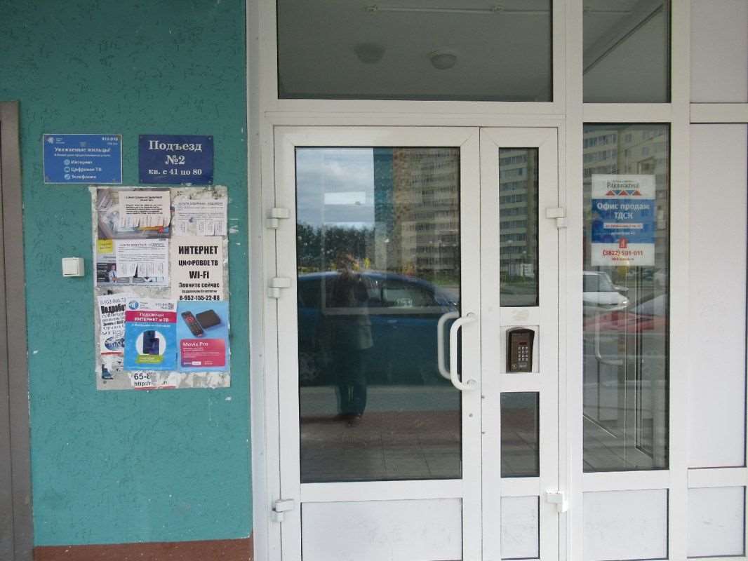 Однокомнатная квартира Томск улица, фото №8
