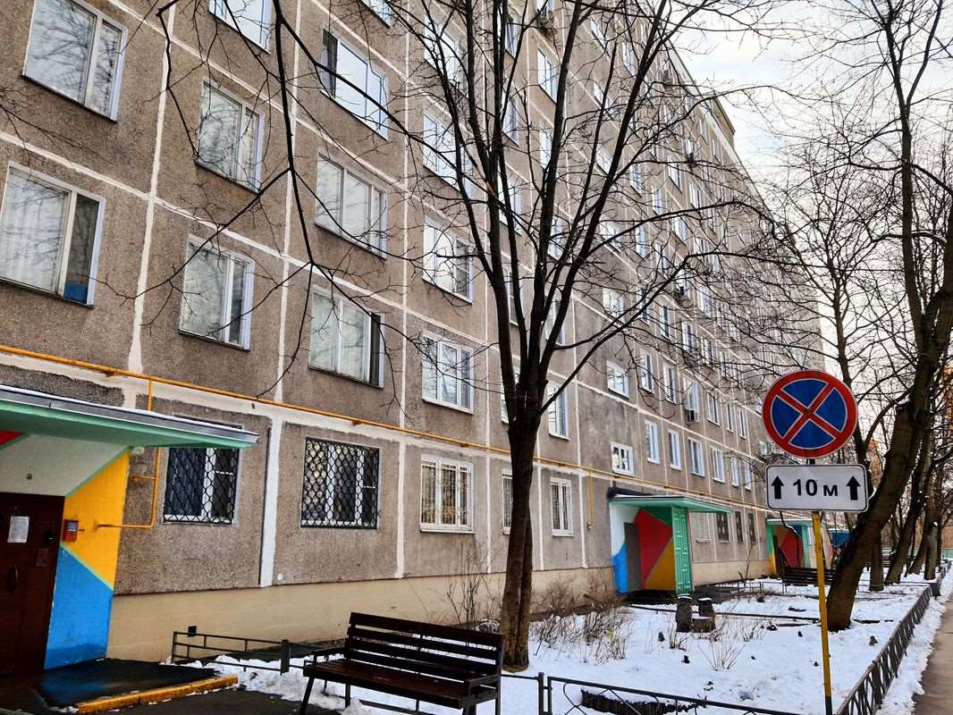 Трехкомнатная квартира Профсоюзная улица, 79, фото №1