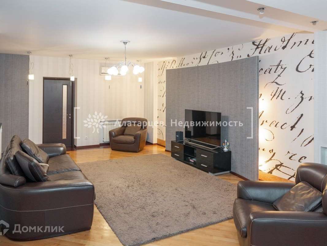 Трехкомнатная квартира Красноармейская улица, 126, фото №2