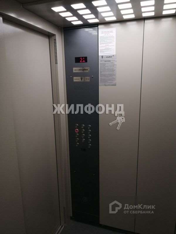 Однокомнатная квартира Новосибирск улица, фото №10