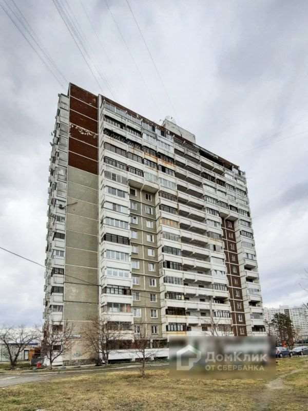 Однокомнатная квартира Екатеринбург улица, фото №1
