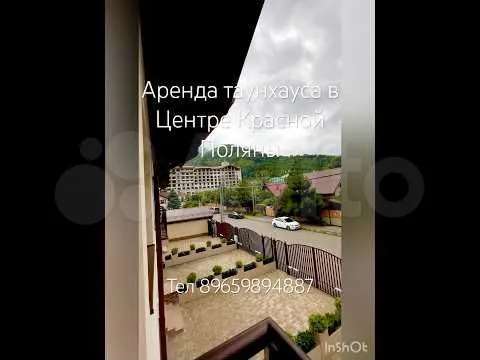 Дом  комнаты Просторная улица, фото №4