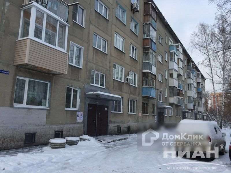 Однокомнатная квартира Бориса Богаткова улица, 163, фото №10