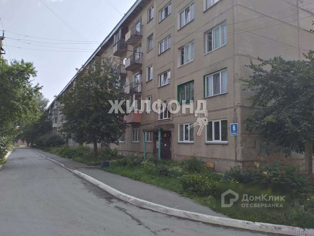 Однокомнатная квартира Новосибирск улица, фото №9