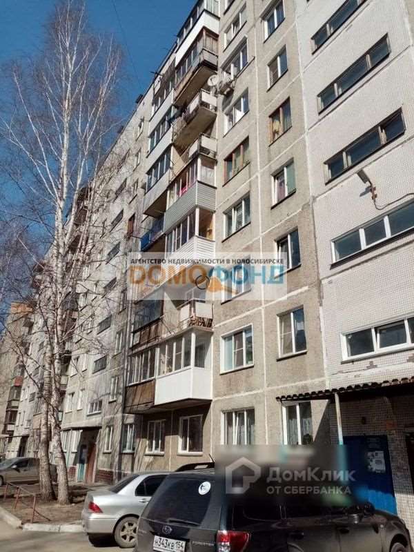 Двухкомнатная квартира Новосибирск улица, фото №3