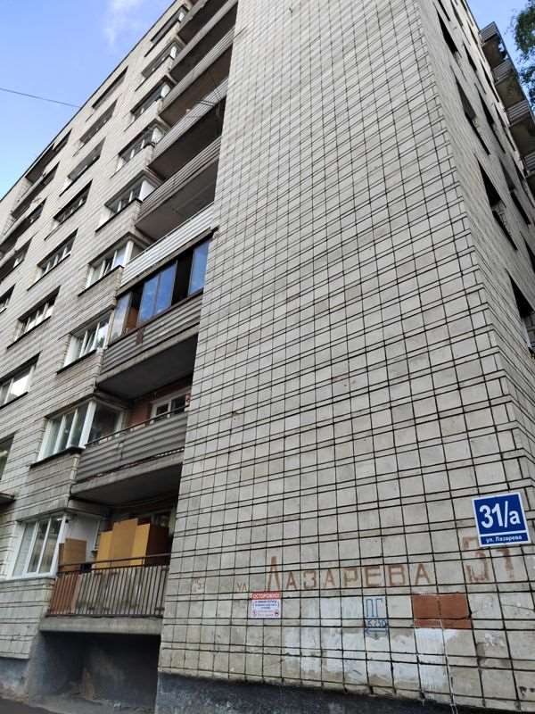 Комната Авиастроителей улица, фото №5