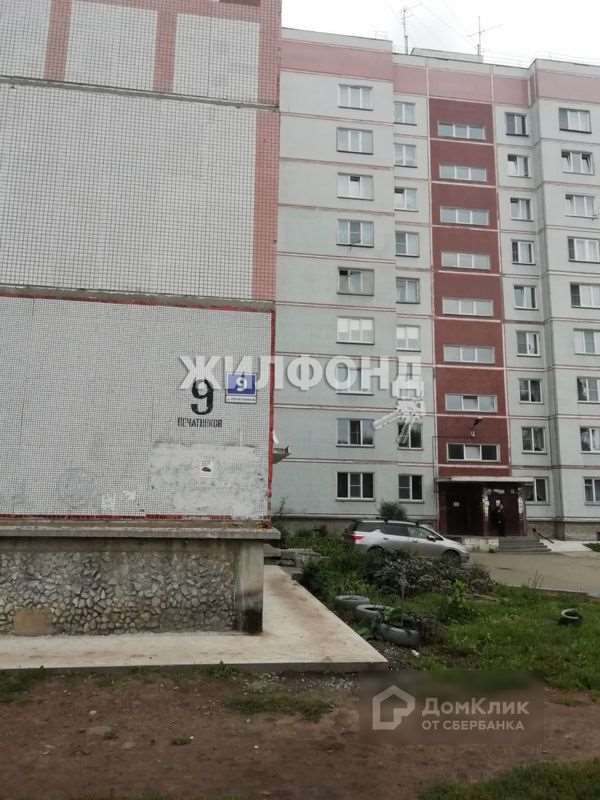 Комната Новосибирск улица, фото №5