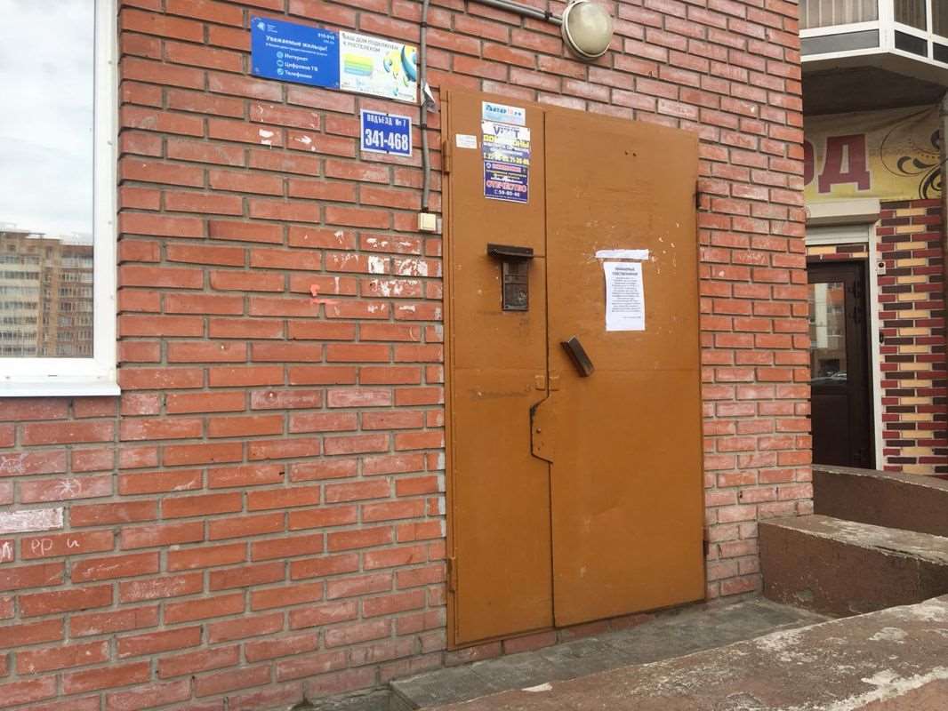 Однокомнатная квартира Герасименко улица, 1, фото №3