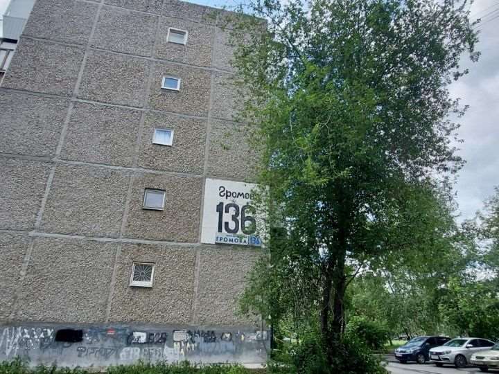 Однокомнатная квартира Екатеринбург улица, фото №6