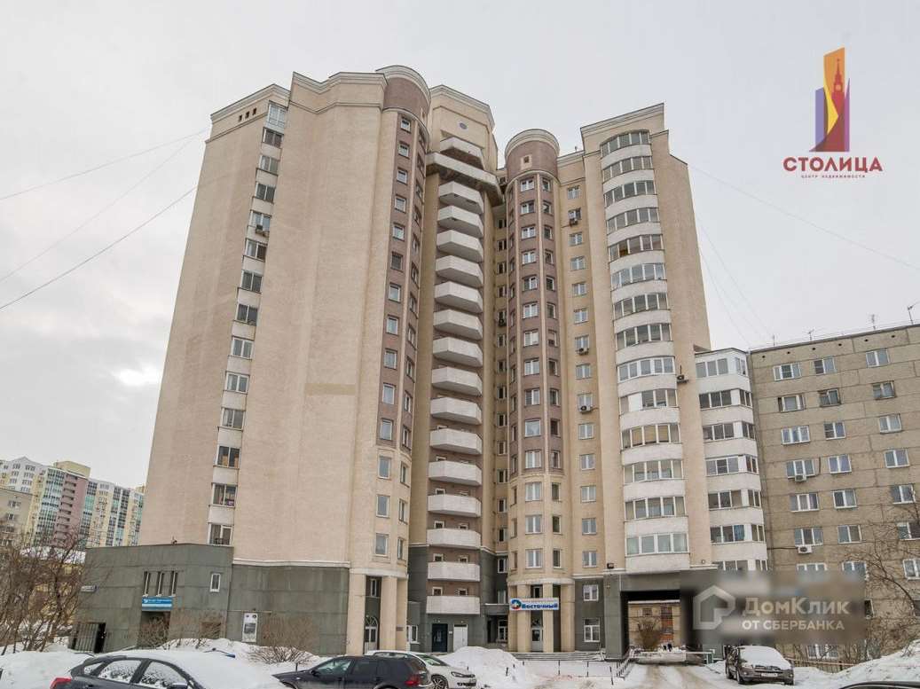 Двухкомнатная квартира Екатеринбург улица, фото №1