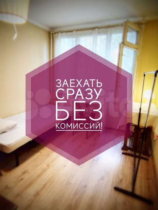 Комната ул. Кубинская улица, 60, фото №7
