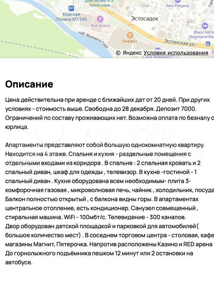 -и комнатная Новая улица, фото №8