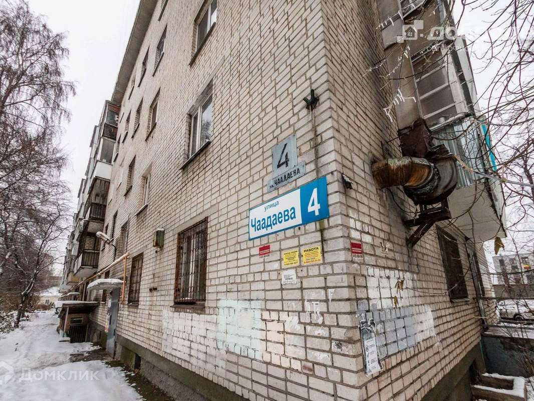 Двухкомнатная квартира Екатеринбург улица, фото №7