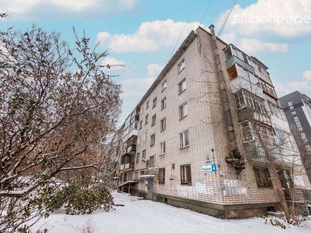 Двухкомнатная квартира Екатеринбург улица, фото №5