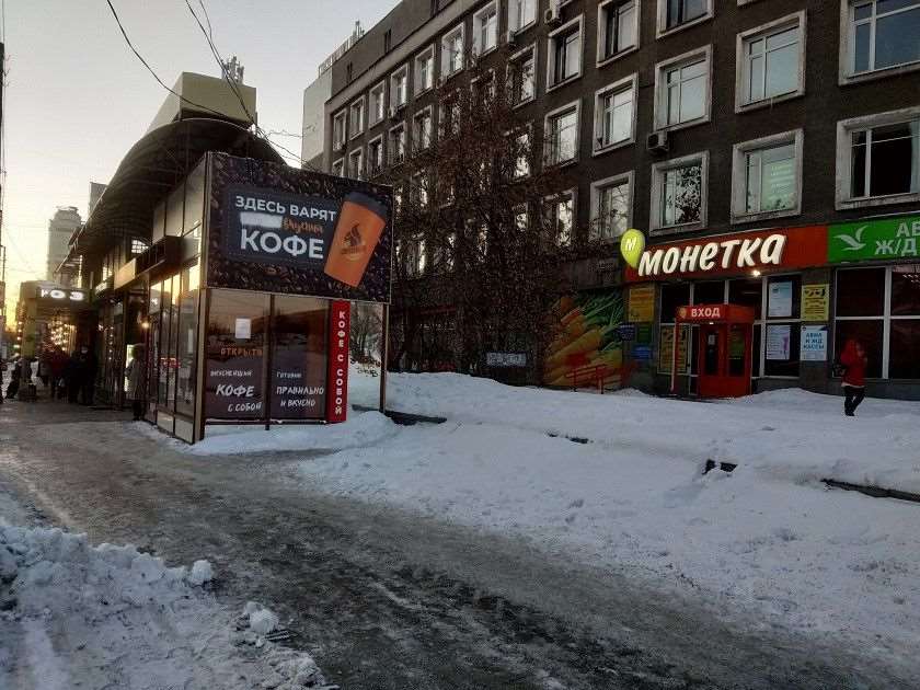 Двухкомнатная квартира Екатеринбург улица, фото №1
