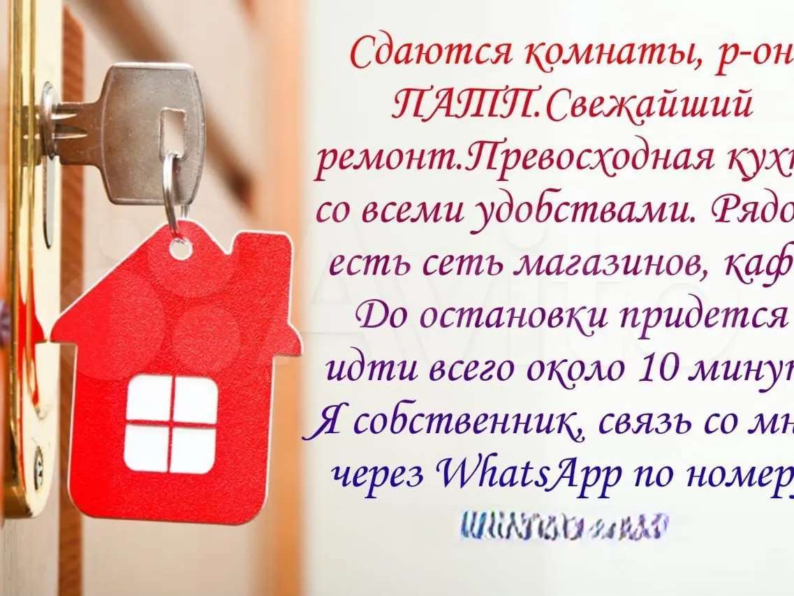 Комната Not Defined, фото №2