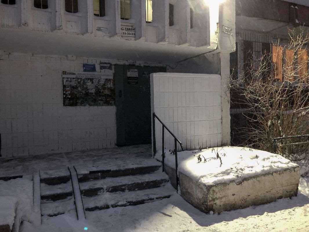 4-х комнатная квартира Иркутский тракт улица, 53, фото №2