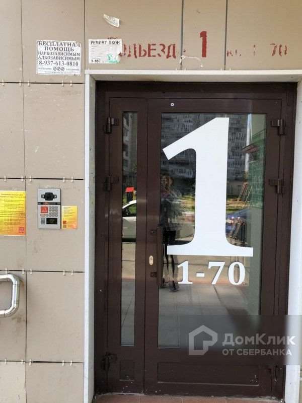 Двухкомнатная квартира Казань улица, фото №2