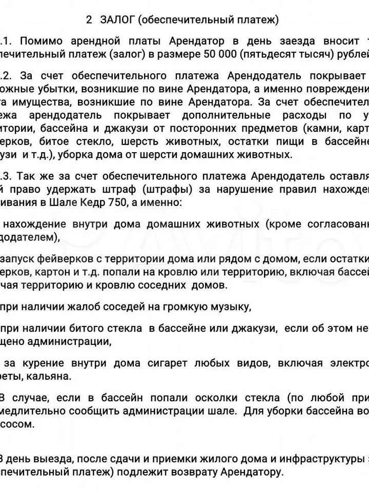 Дом  комнаты Красная улица, фото №10