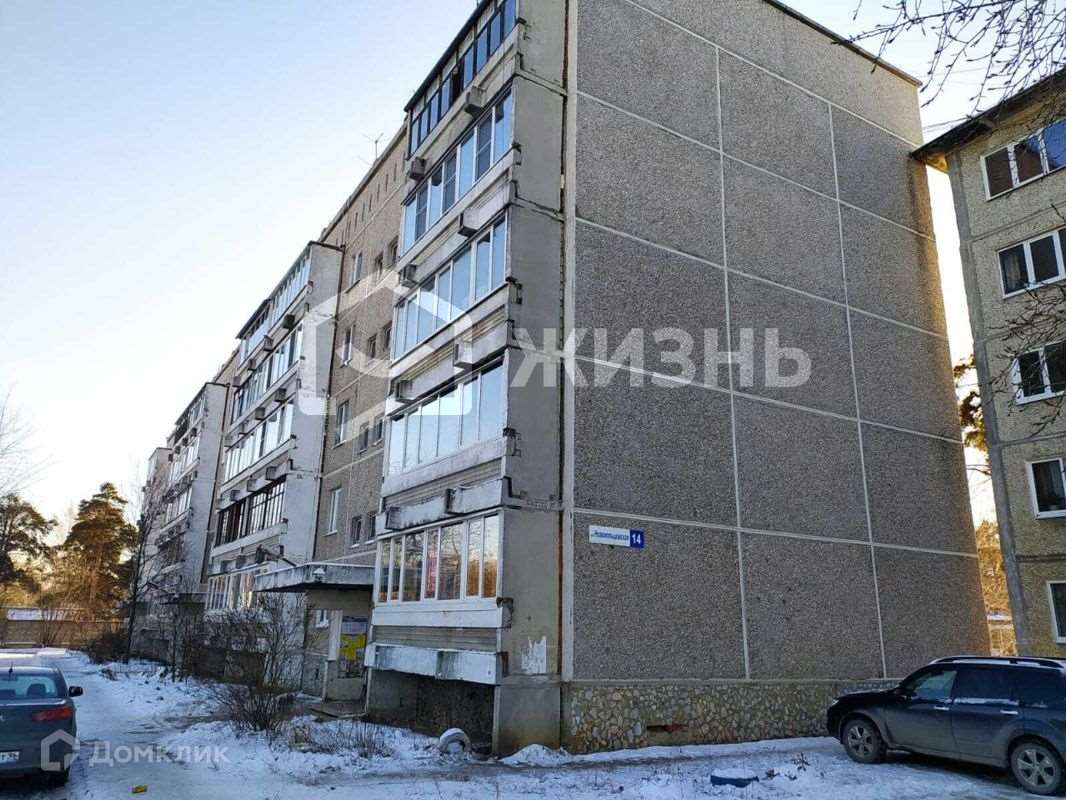 Однокомнатная квартира Новокольцовская улица, 14, фото №7