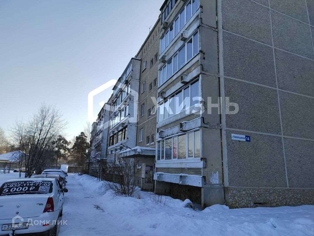 Однокомнатная квартира Новокольцовская улица, 14, фото №2
