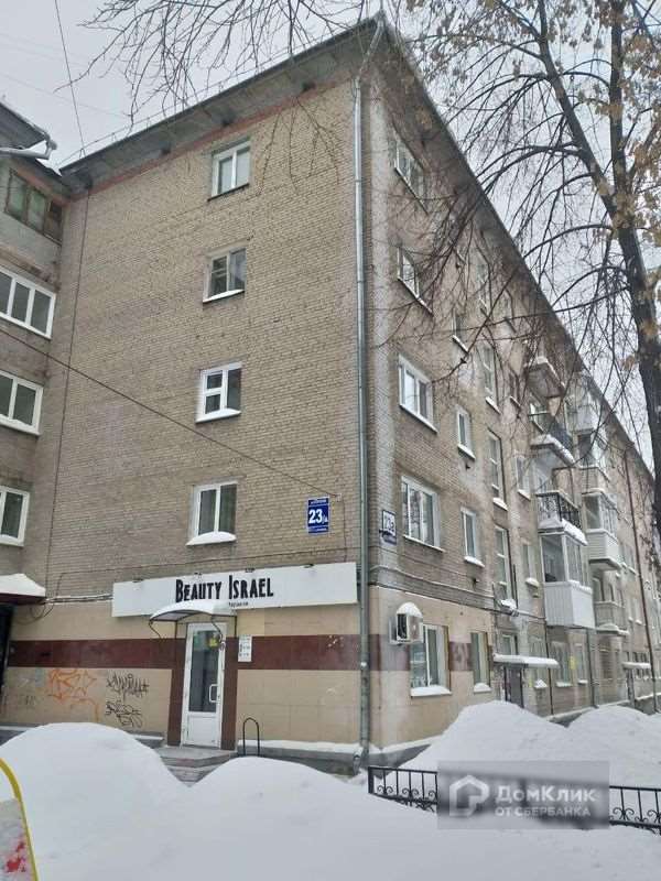 Двухкомнатная квартира Новосибирск улица, фото №5