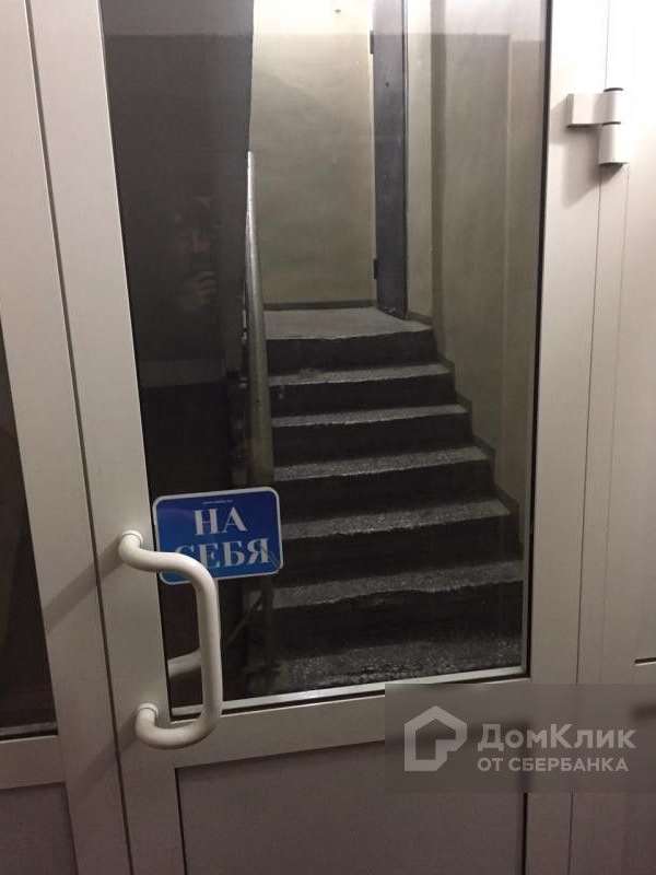 Двухкомнатная квартира Новосибирск улица, фото №4