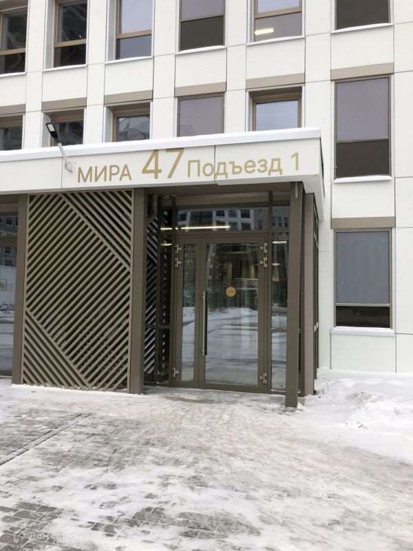 Однокомнатная квартира Екатеринбург улица, фото №5