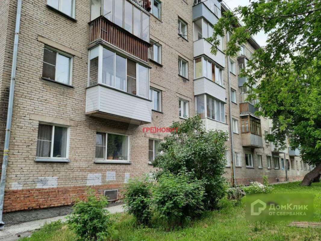 Однокомнатная квартира Новосибирск улица, фото №2