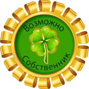 Автоматическая проверка авторства объявления